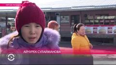 13-летняя девочка в Кыргызстане кормит всю семью