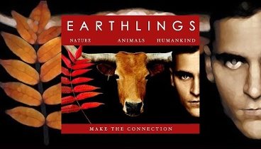 Документальный фильм «Земляне» («Earthlings»)
