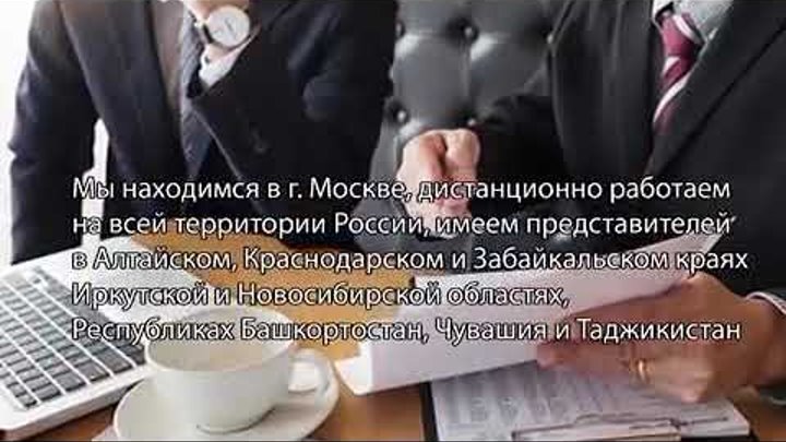 Юридическая помощь военнослужащим. Юридическая помощь по уголовным делам