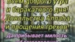 С праздником Арафа@@@