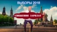 Перед выборами  так всегда Путин говорит а что говорит после...