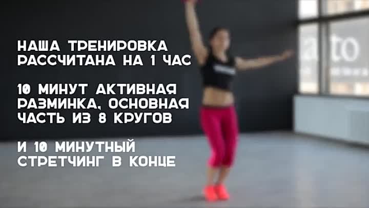 Жиросжигающая тренировка по системе Табата [Workout _ Будь в форме]