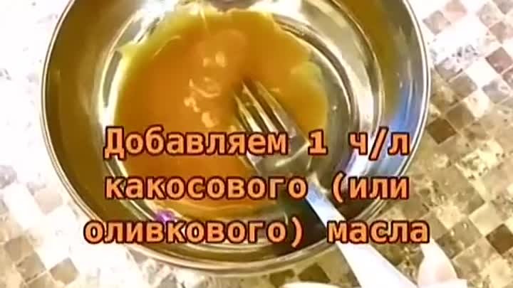 Маска с эффектом ботокса