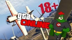 САМАЯ УБОЙНАЯ СЕРИЯ (GTA 5 Online) / Часть 12, Сезон 2