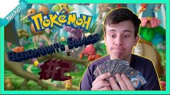 Вспомнить Былое (Карточки - Pokemon) #2