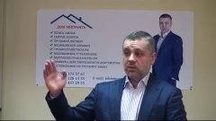Александр Калинин: как снять запрет на въезд в РФ (Семинар)