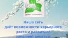 Приглашаем специалистов в наши аптеки!