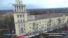 Днепродзержинск Дом со шпилем с высоты полета, аэросъемка