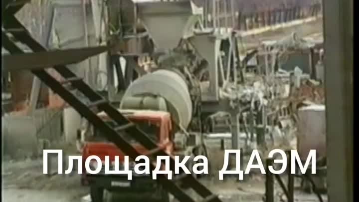 2005 год. Крымская атомная.
