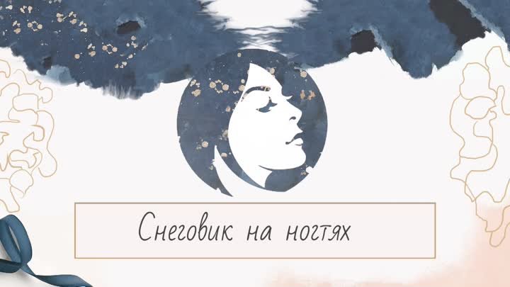 Снеговик на ногтях