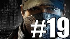 Прохождение Watch Dogs — Часть 19