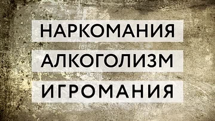 Услуги нарколога,психолога ООО РЦ «ВОСХОД».  Наш Инстаграм:   https: ...