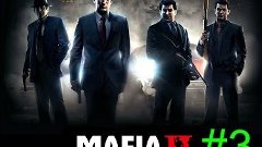 Mafia 2 # 3 : Первое дело