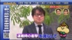 有吉のお金発見 210109 「みんな大好き!ポテトチップスのお金の秘密」