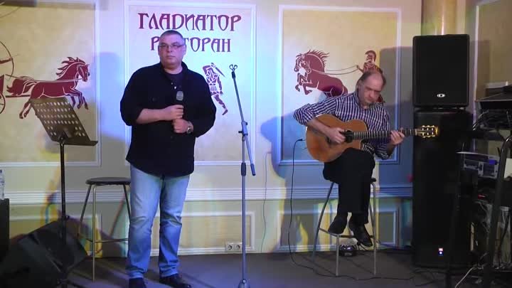 Концерт Алексей Бычков и Сергей Ченский 11.12.2018-3