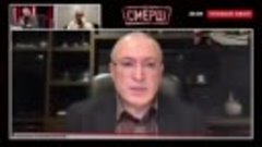 Ходорковский призывает пролить кровь россиян