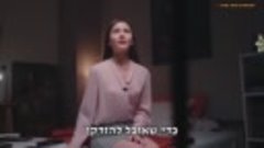 בת 2000 פרק 1