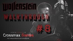 [PC] Wolfenstein. The New Order # 8 Поиск супербетона