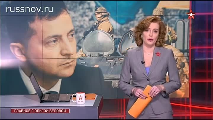 Ведущая здравствуйте товарищи ольга белова фото Ведущая здравствуйте товарищи ольга белова фото