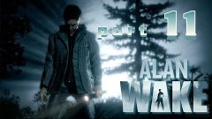 Alan Wake Часть 11 &quot;К смотровой площадке&quot;