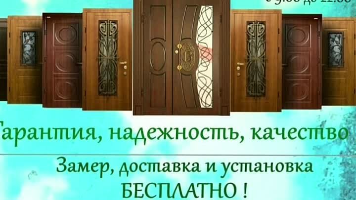 #стальные двери