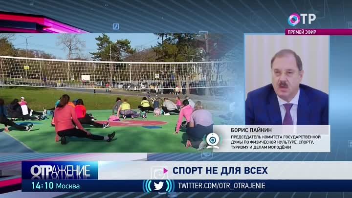 Борис Пайкин рассказал про развитие массового спорта для всех групп  ...