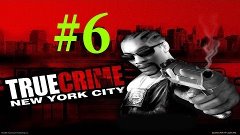 Прохождение True Crime New York City Часть 6