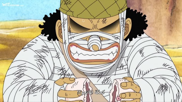 انمي One Piece الحلقة 116 مترجمة اون لاين Witanime