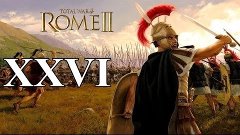 Total War: Rome 2 #XXVI - Родос