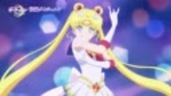 Pretty Guardian Sailor Moon Eternal (часть 1)