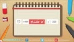 Learn Writing Letter Qaf (ق) in Arabic – Learn Writing Arabi...