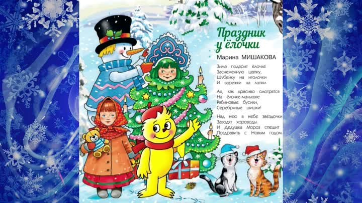 Детский журнал Мурзилка январь 2021г.