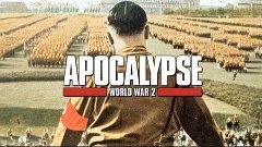Апокалипсис: Вторая мировая война (часть 5)  HD
