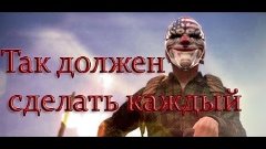 DayZ Standalone - Так должен сделать каждый!