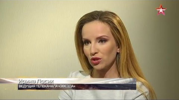 Ирина лосик телеведущая биография личная жизнь Ирина лосик телеведущая биография личная жизнь