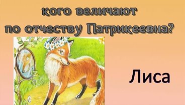 Видеоролик