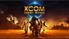 X-COM Enemy Within Серия 8: Не очень удачное спасение