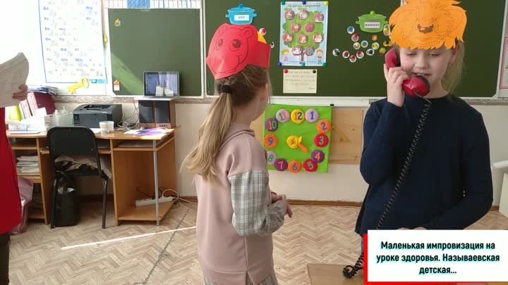 День здоровья с Называевской детской библиотекой.