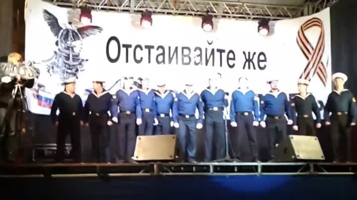 Восставший Севастополь поёт свой гимн 26.02.2014