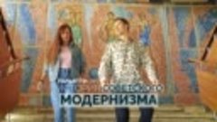 Встречайтесь в Тольятти