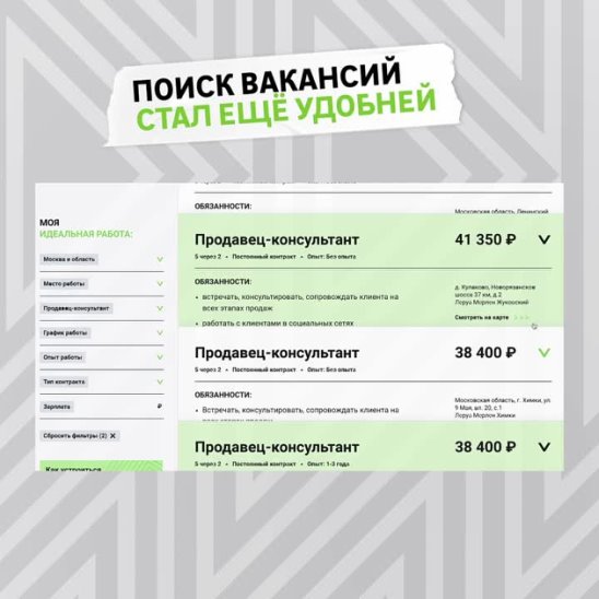 Леруа мерлен омск график работы в праздники Леруа мерлен омск график работы в праздники