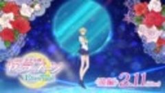 SAILOR MOON ETERNAL THE MOVIE 《PART 2》 HARUKA TENOH/SUPER SA...