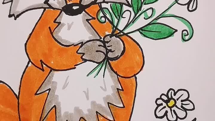 Рисуем лису с цветами