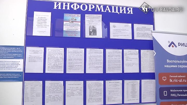 Риц ульяновск график работы в праздничные дни Риц ульяновск график работы в праздничные дни
