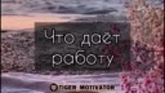 @kukiasi:со мной точно так... и всё же не могу научиться зат...