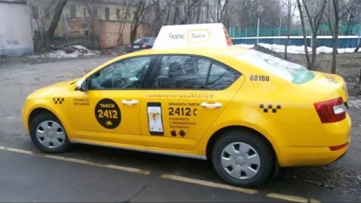 Какое такси есть кроме яндекса