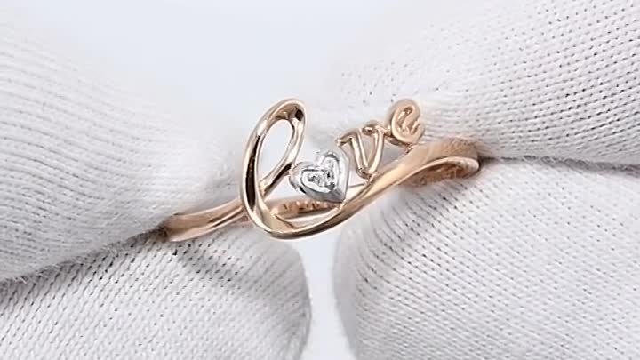 Золотое кольцо  Любовь