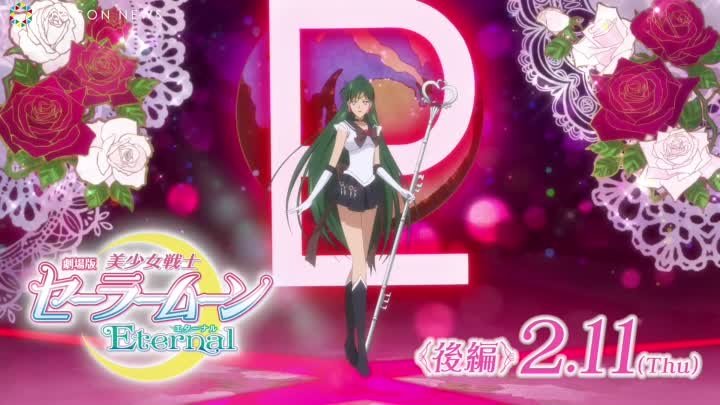 SAILOR MOON ETERNAL THE MOVIE《PART 2》SETSUNA MEIOH/SUPER SAILOR PLUT ...