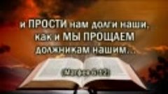 Чем Прощение Не Является (Часть 1) Как Простить и Исцелиться...