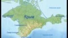 Новые приключения Маринки в Крыму